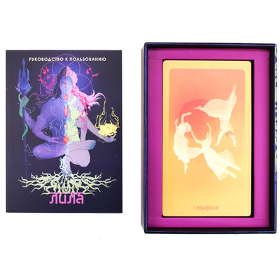 Карты метафорические ассоциативные Лила / Надежда Семенова