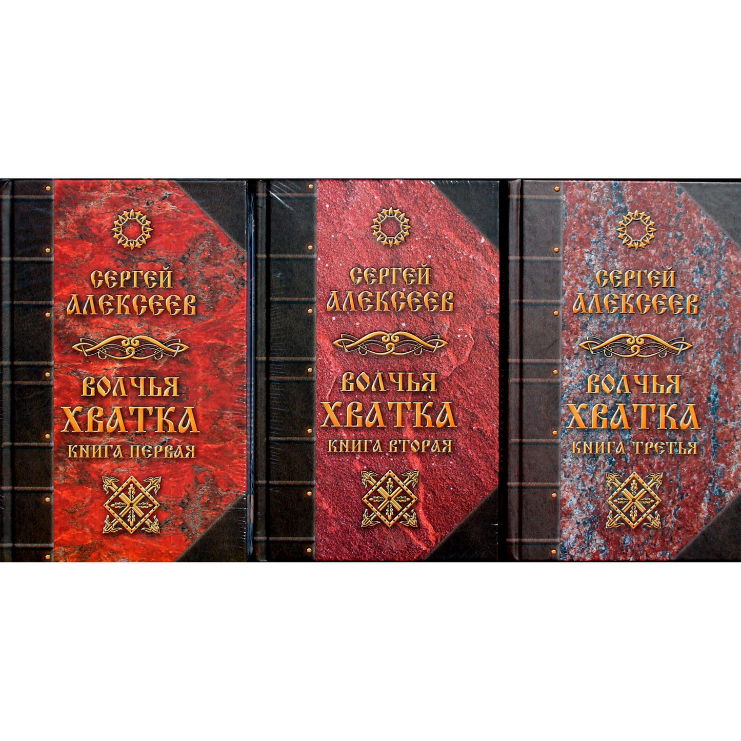 Sergejus Aleksejevas „Vilko gniaužtai“ 1-3