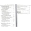 Наталья Астрочучундра "Астросорокоуст. Традиционная астрология"