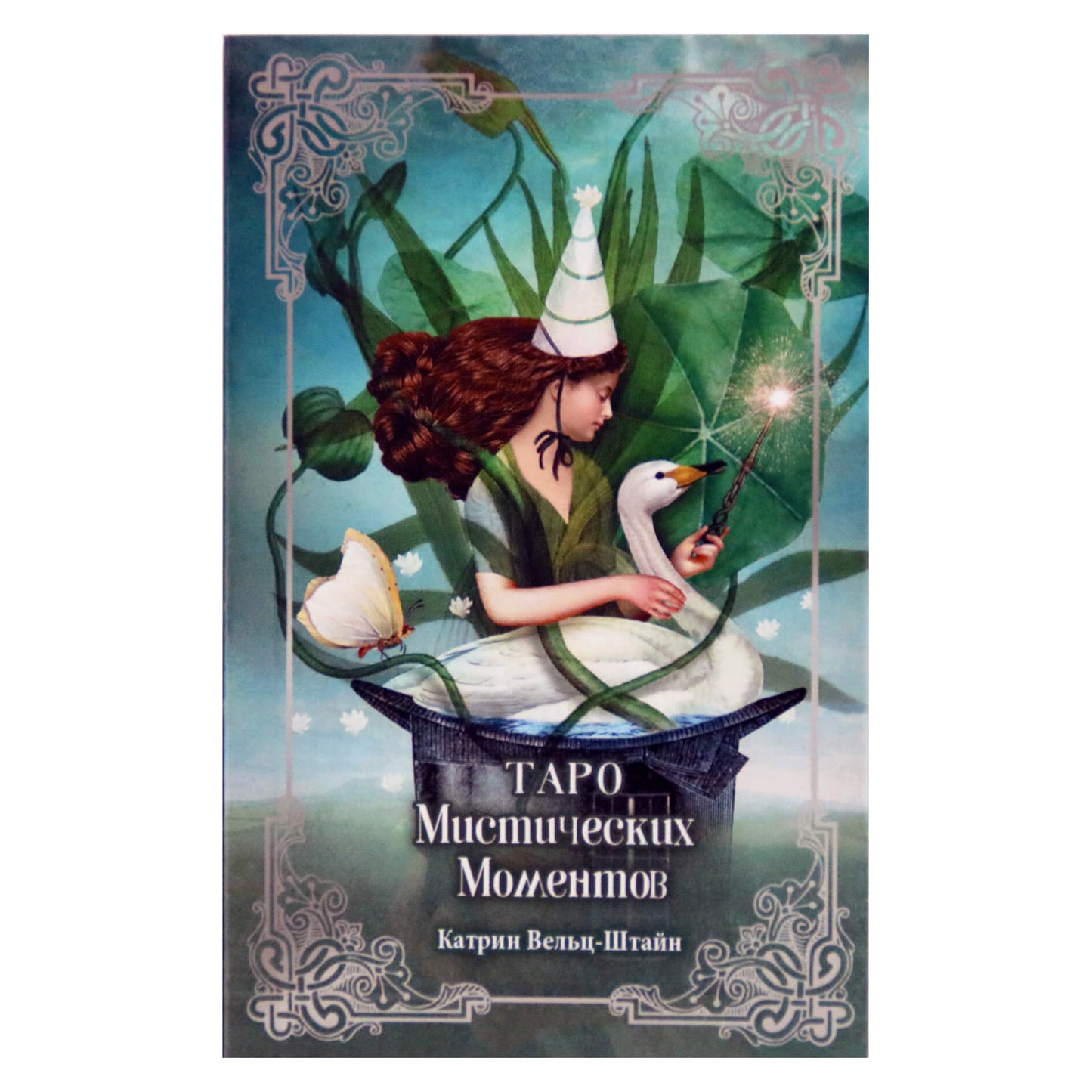 Таро карты Мистических моментов (на русском языке)
