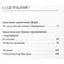 Ван Линь "Восемь техник тайцзицюань. Разбор и боевое применение"