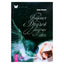 Алекс Люкман "Видения с Другой стороны. Слова любви, преодолевшие границы миров"