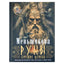 Ksenia Menšikova „Runos – kario ginklas. Unikalus magiškas įrankis naujam lygiui pasiekti“