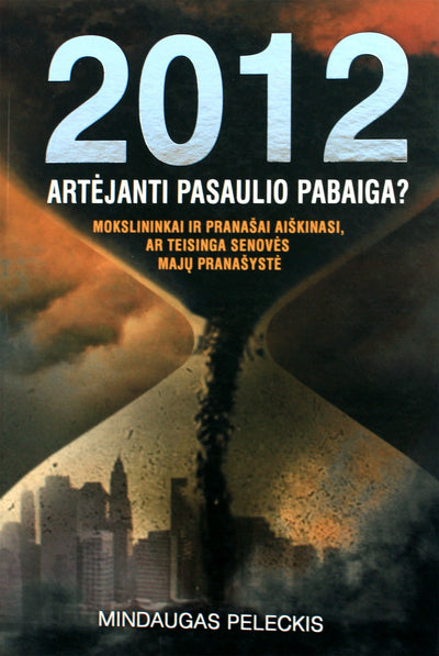 Пелецкис "2012 - приближающийся конец света?"