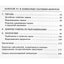 Альбина Кочегина "Золотой ус и комнатнатные растения-целители"