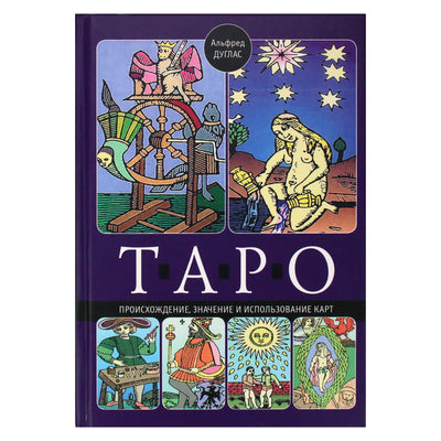 Alfredas Douglasas „Tarot. Kortų kilmė, reikšmė ir panaudojimas“
