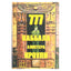 Алистер Кроули "777. Каббала Алистера Кроули"
