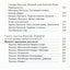 Вера Склярова "78 советов таро как сохранить здоровье, молодость и красоту"