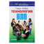 Harry Alder "NLP technologija"