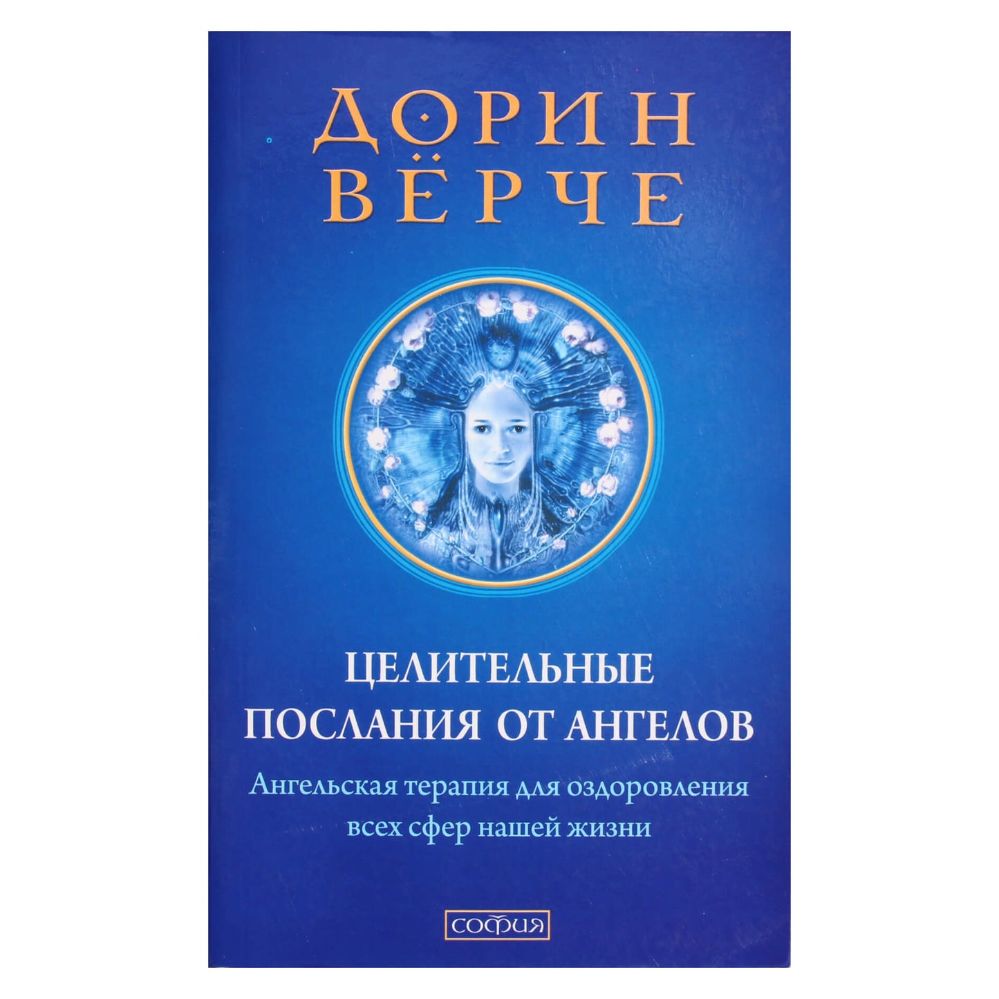 Doreen Virtue „Gydomieji angelų pranešimai“