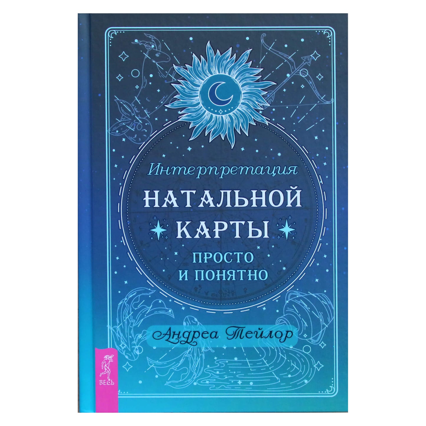 Andrea Taylor „Paprasta ir aiški gimdymo diagramos interpretacija“