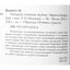 Мариза Беннет "Пятьдесят оттенков экстаза"