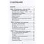 Дениз Хессельрот "Таро для исполнения желаний: авторская методика коррекции будущего"