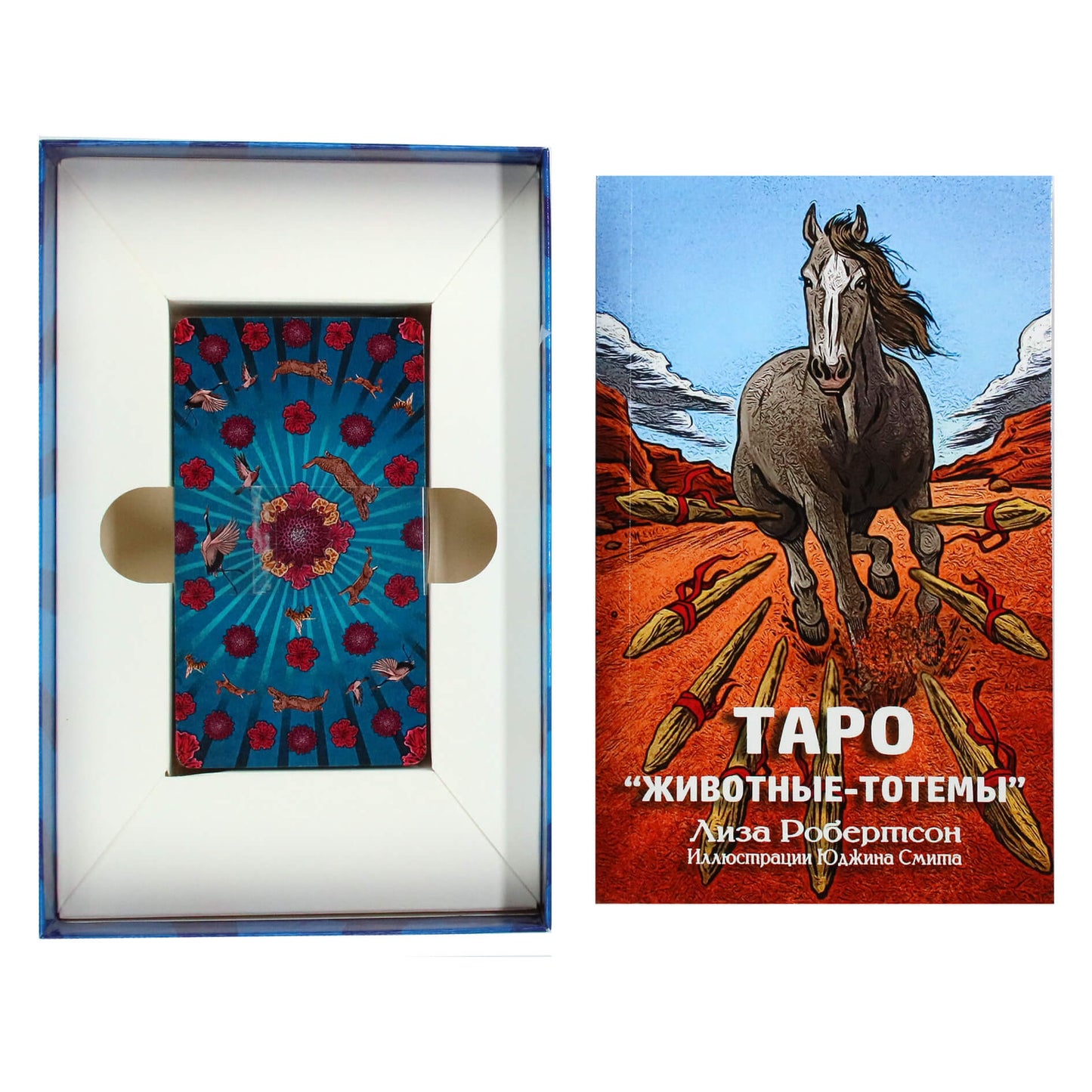 Таро карты Животные-тотемы / Лиза Робертсон (коробка)