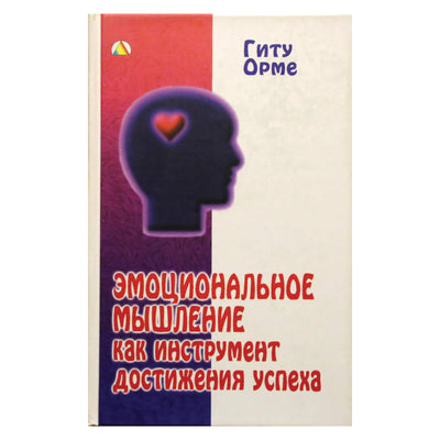 Gitu Omre „Emocinis mąstymas kaip sėkmės priemonė“