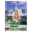 Игорь Ветров "Основы аюрведической медицины. История и метафизика"