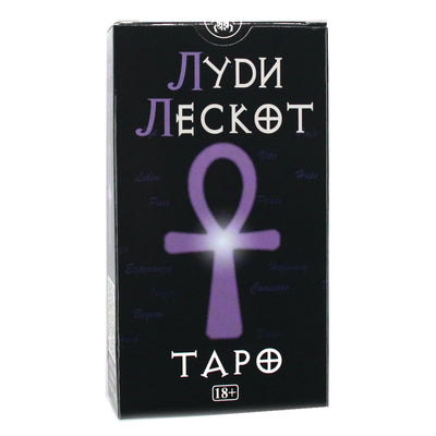 Таро карты Луди Лескот