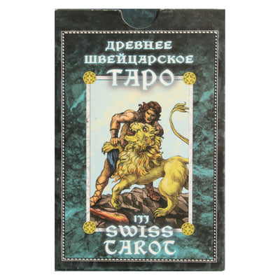 Таро карты Древнее Швейцарское таро