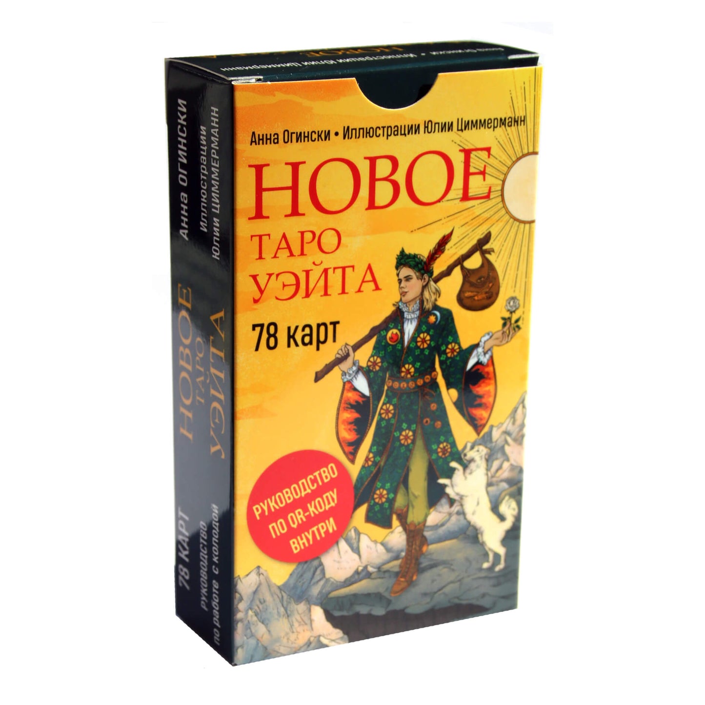 Taro kortos New Waite Tarot / Anna Oginski