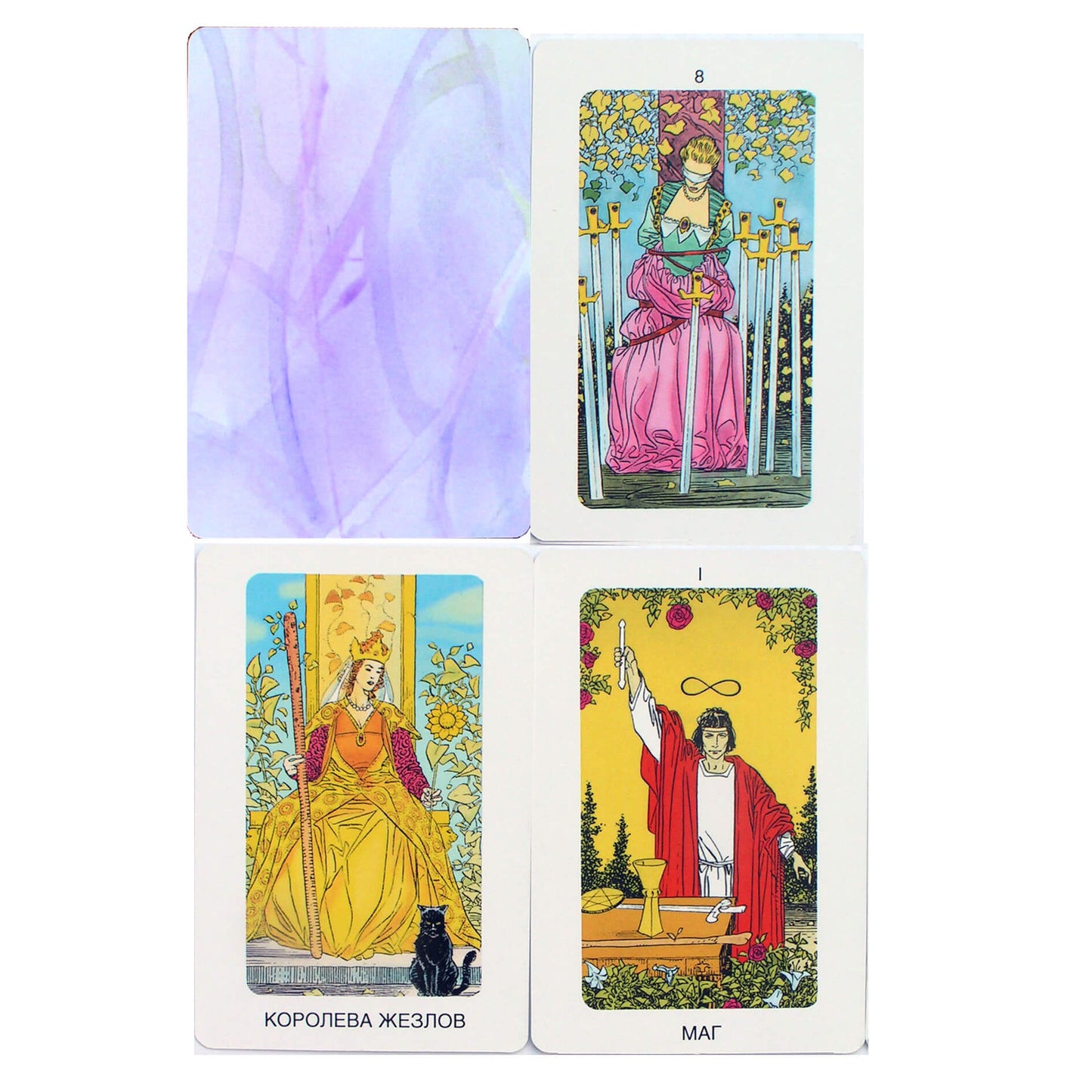 Likimo Raiderio-Waite'o taro kortos, kaip interpretavo D. Tysonas