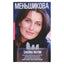 Ксения Меньшикова "Законы магии"