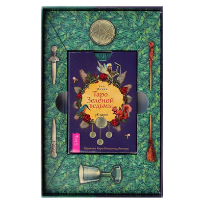 Таро карты Зеленой ведьмы / Энн Моура  (коробка)