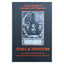 Гвидо Бонатти "Душа Астрологии" / составитель Лилли