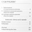 Ван Линь "Игры пяти зверей. Оздоровительный комплекс цигун"