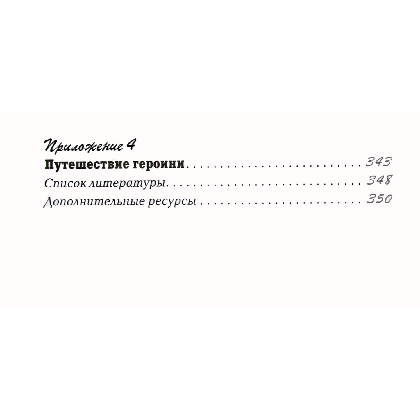 Greer „Visa apverstų Taro kortų knyga“