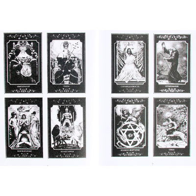 Павел Глоба "Большой астрологический справочник"