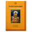 Nilakantanas "Babadži balsas. Trilogija apie krija jogą"