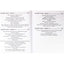 Григорий Мебес "Г.О.М. Медитации на Арканы Таро. Дополнения к энциклопедии оккультизам"