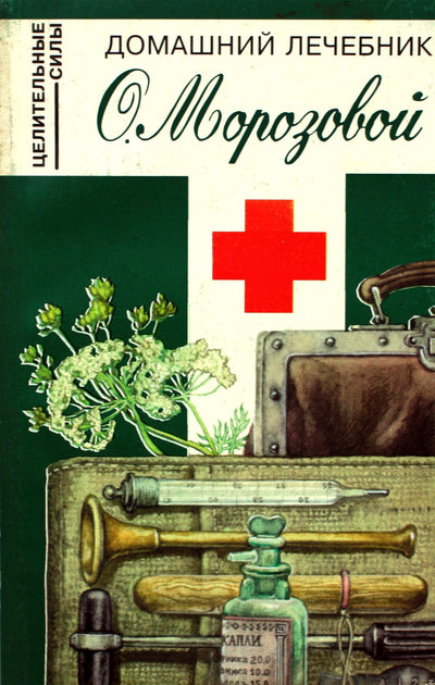 O. Morozova „O. Morozovos namų gydytoja“
