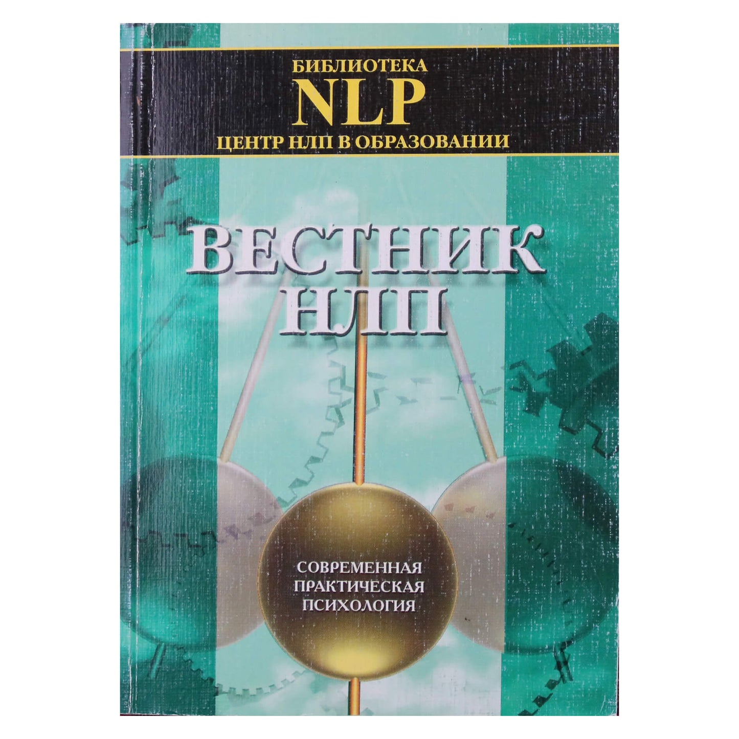 NLP biuletenis 2001