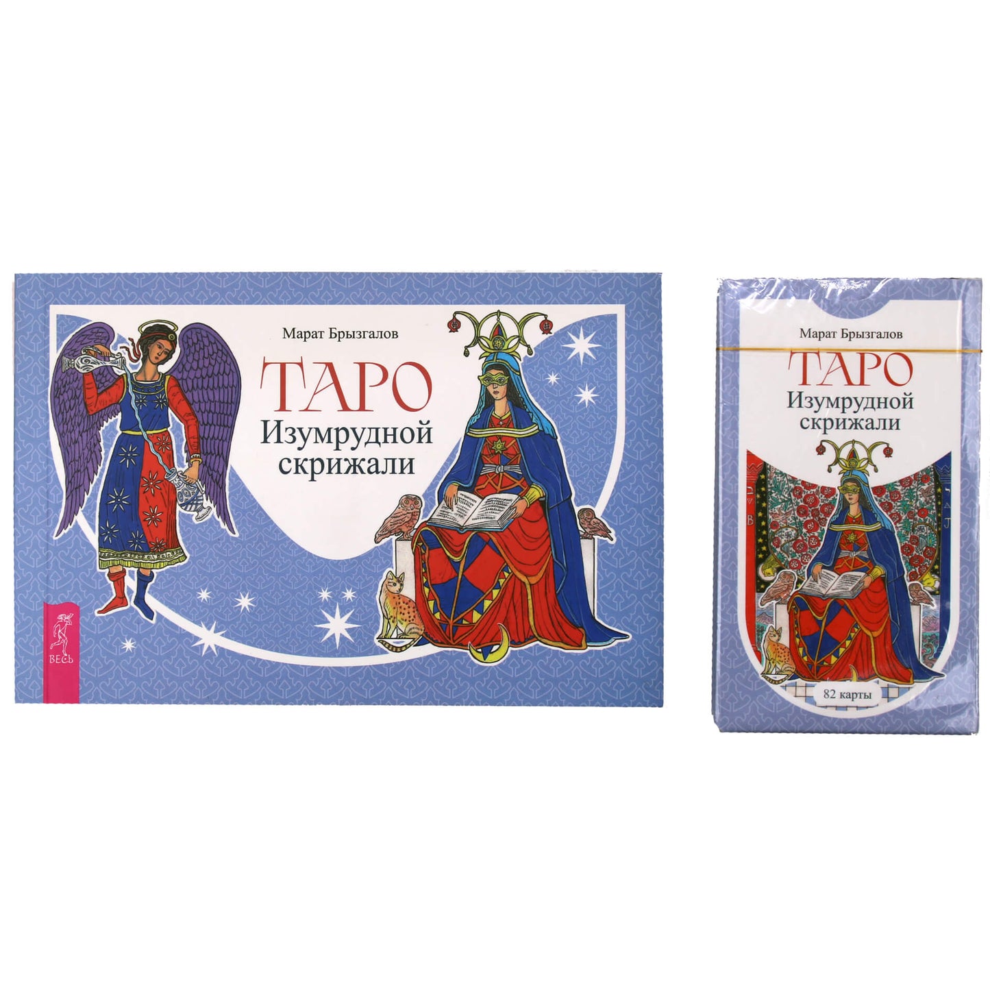 Таро карты Изумрудной скрижали / Марат Брызгалов