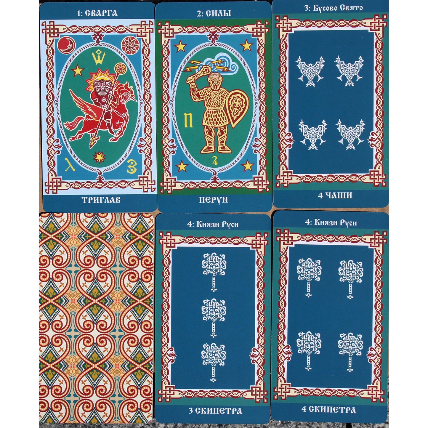 Taro kortos „Magic Tarot of Rus'“ / Aleksandras Asovas (dėžutė)