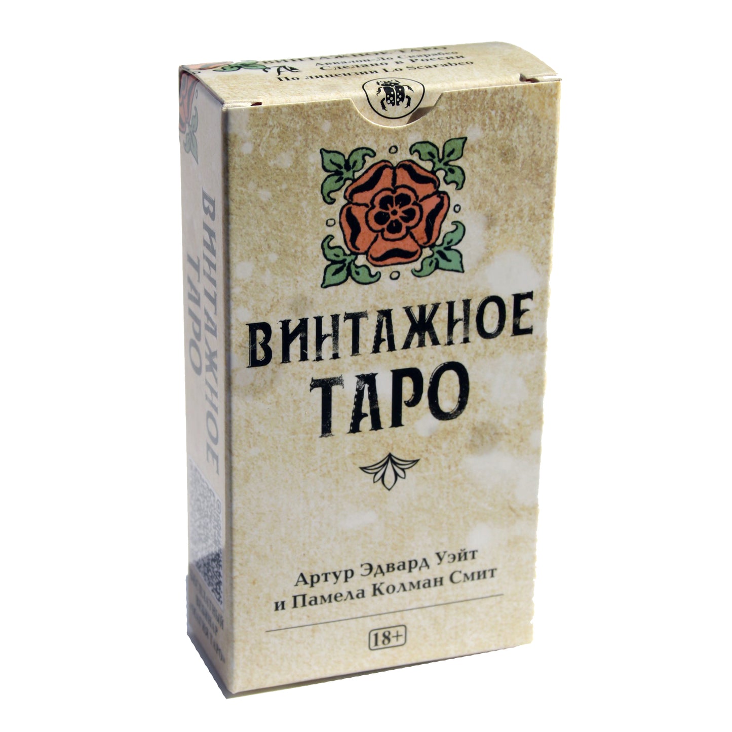 Taro kortos Vintage tarot (anglų k.)