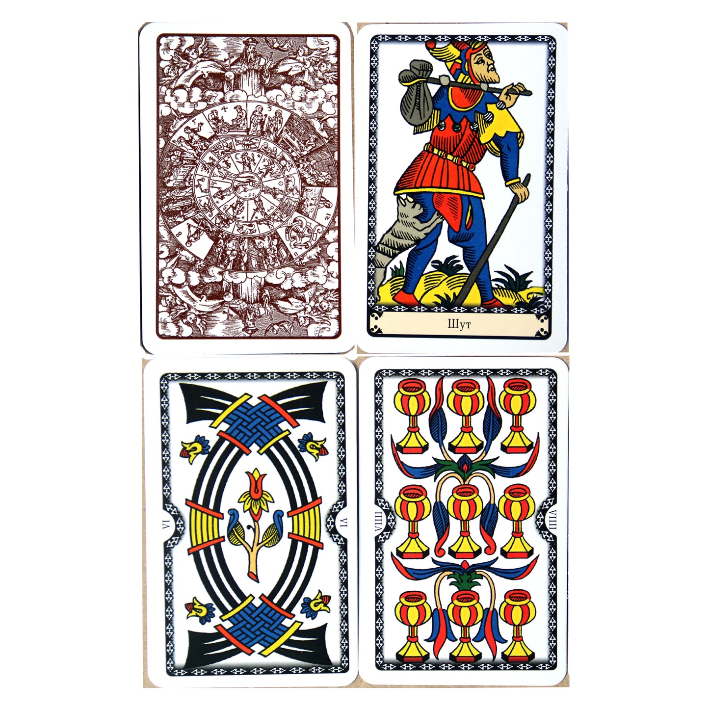 Таро карты Марсельское Таро (на русском языке)
