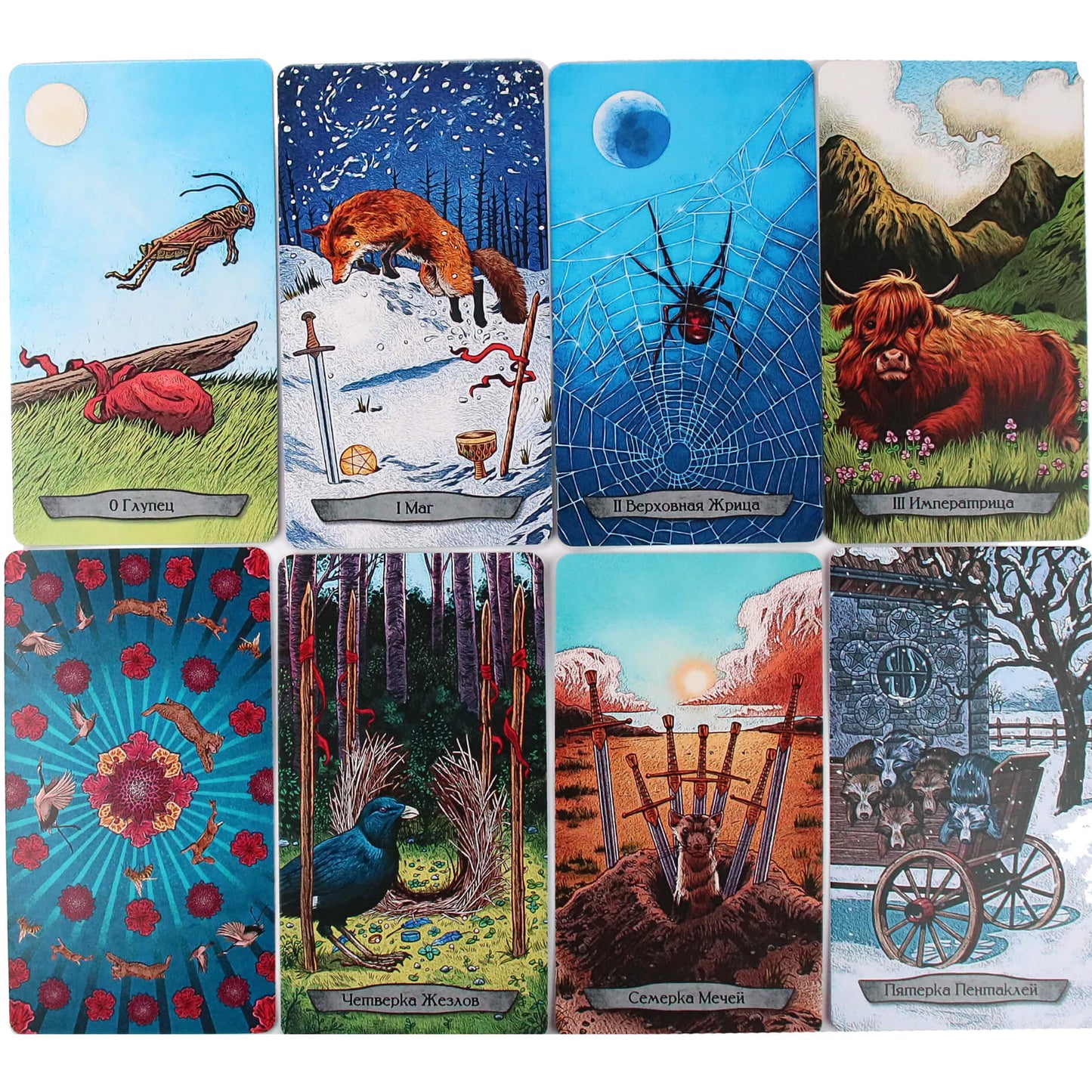 Таро карты Животные-тотемы / Лиза Робертсон (коробка)