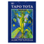 Toto Aleisterio Crowley Taro kortos (rusų kalba)