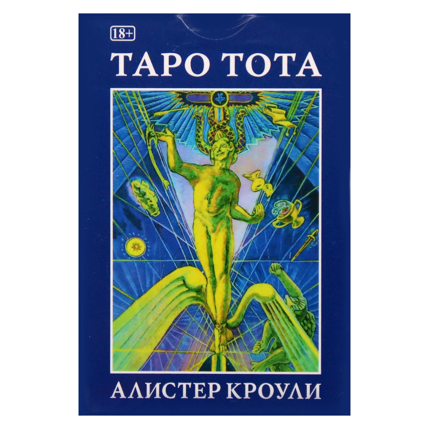 Toto Aleisterio Crowley Taro kortos (rusų kalba)