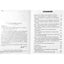 Olga Kaver „Noriu vaiko. Ką daryti, kai kūdikis neskuba“