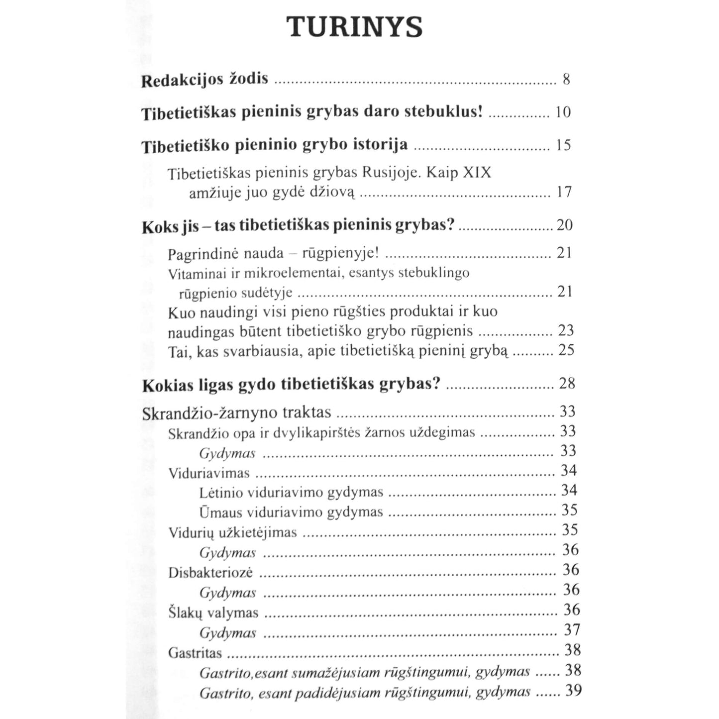 Vladimiras Agafonovas "Tibetietiškas pieno grybas"