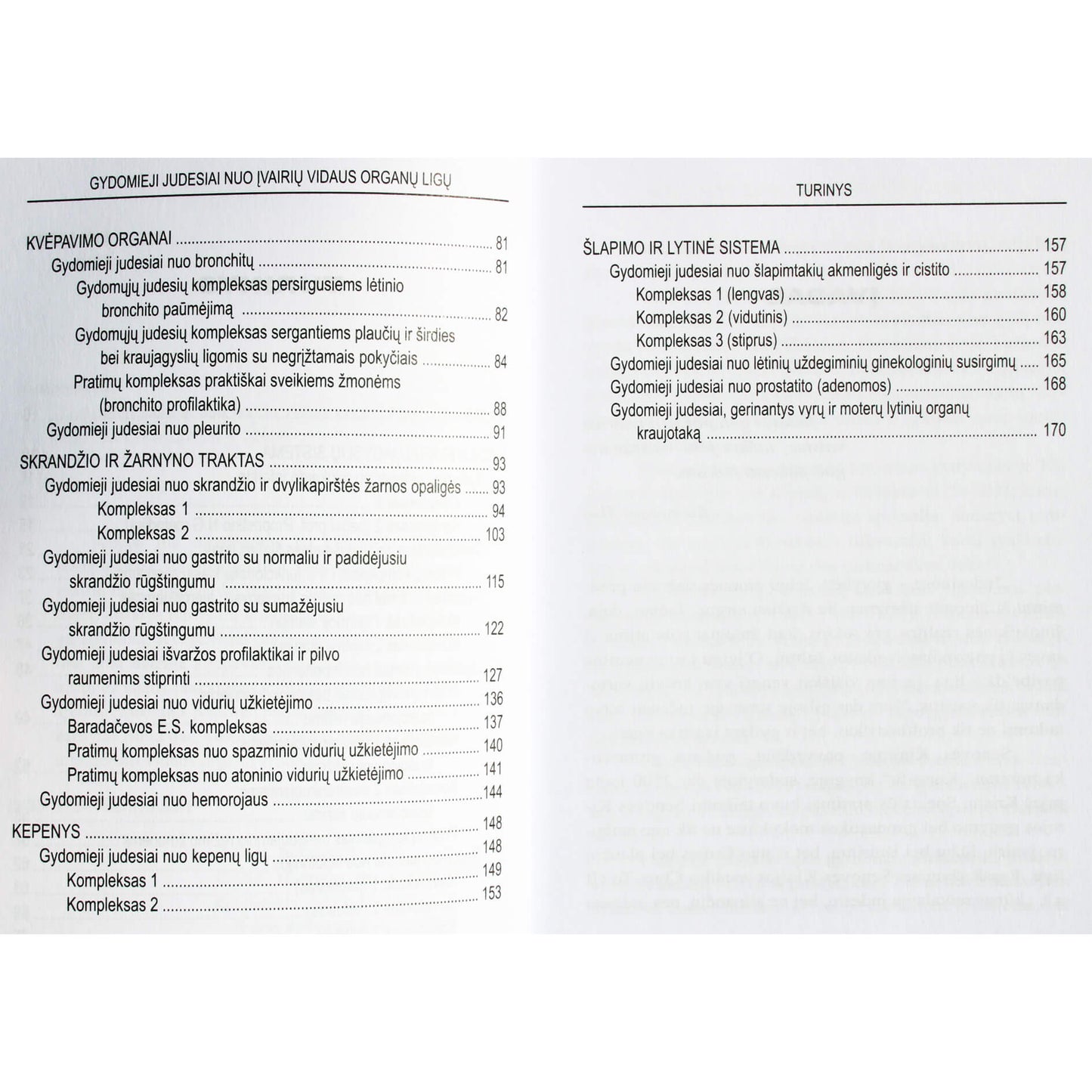 Oleg Astašenko "Gydomieji judesiai nuo įvairių vidaus organų ligų"