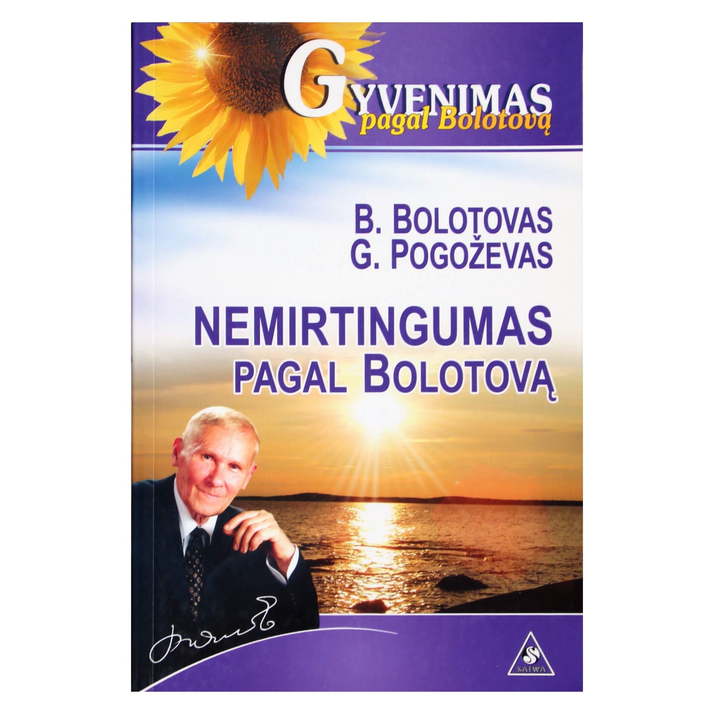 Borisas Bolotovas "Nemirtingumas pagal Bolotovą"