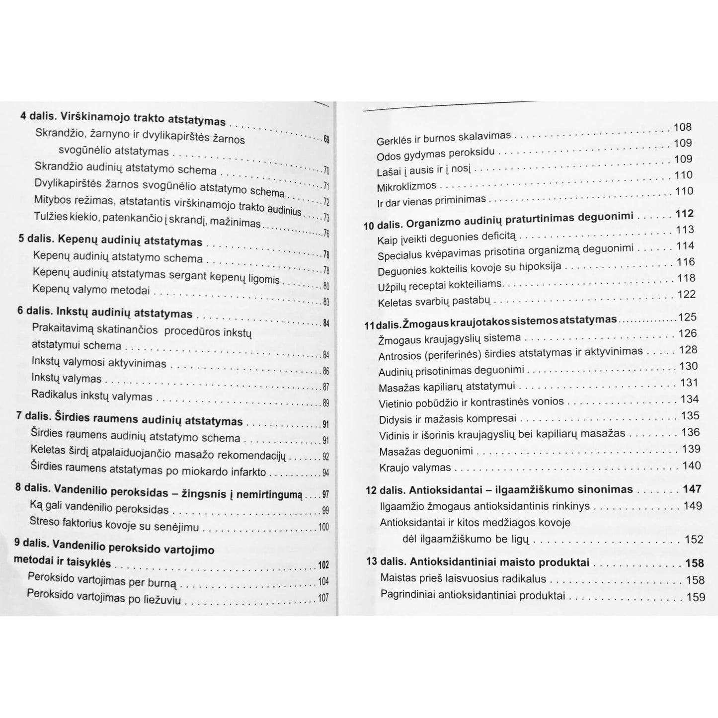 Borisas Bolotovas "Nemirtingumas pagal Bolotovą"