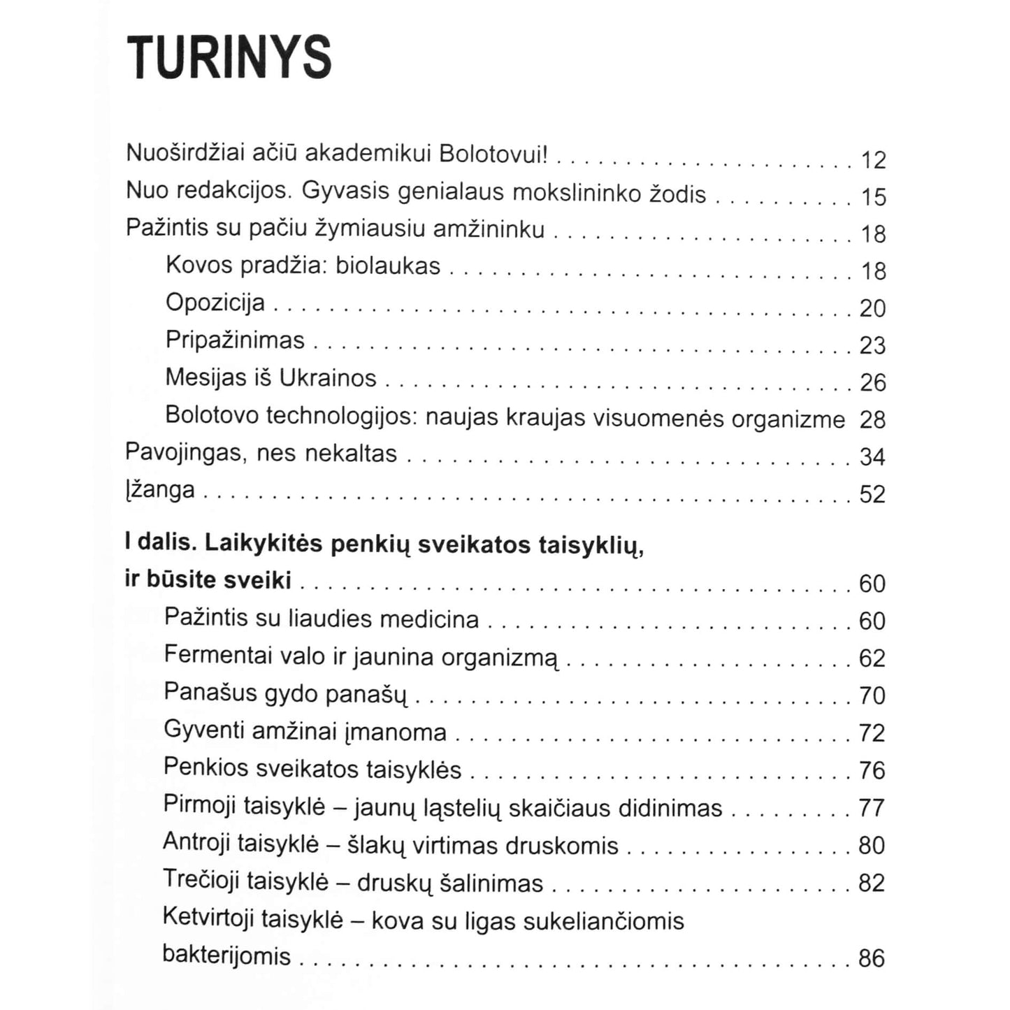 Borisas Bolotovas "Žmogaus sveikata" 1