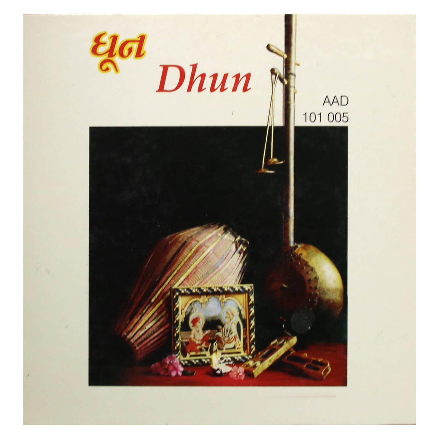 INDIA / Dhun
