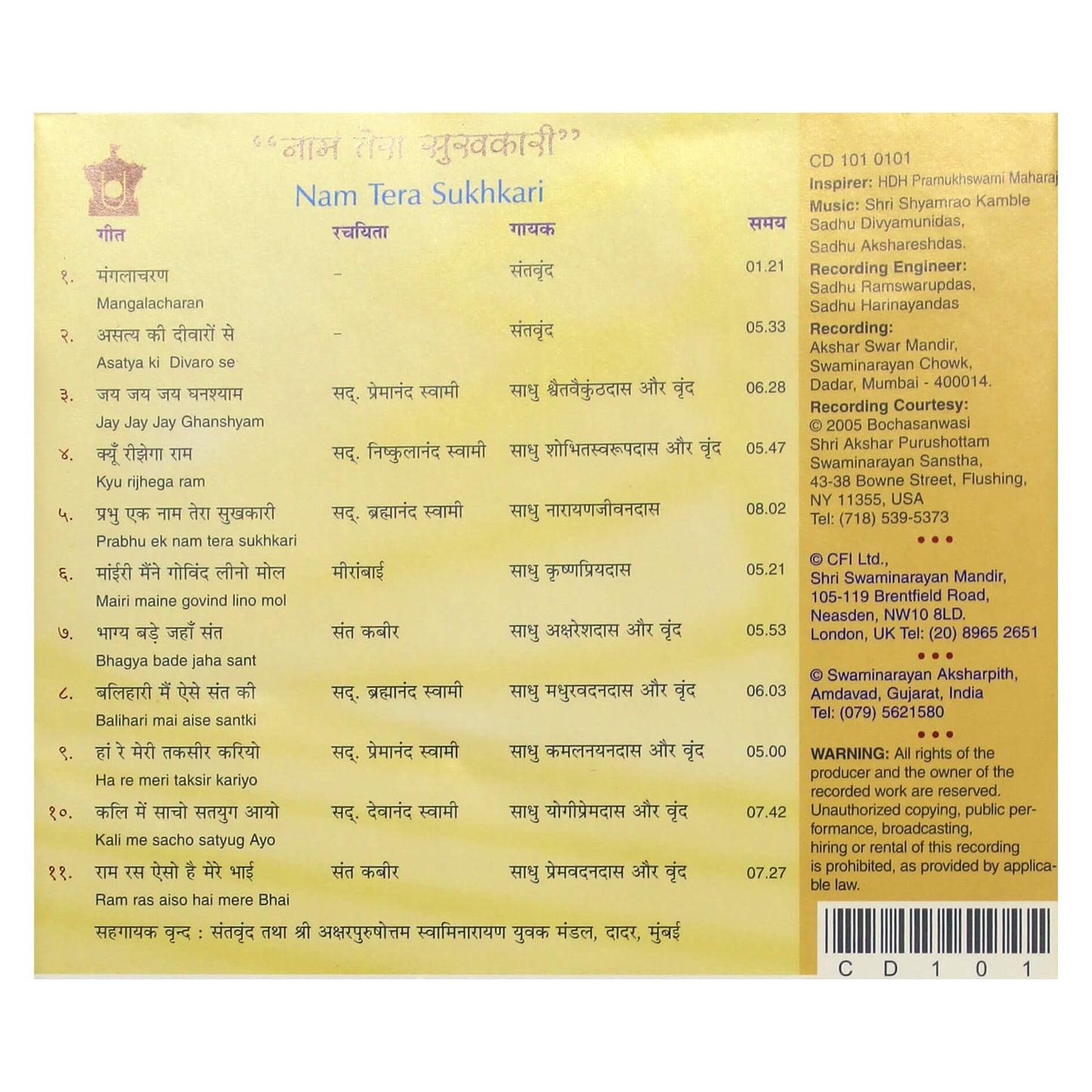 INDIA / Vnam tera Sukhari