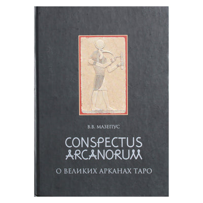 Mazepus "Conspectus arcanorum. Apie didįjį taro arkaną: paskaitos"